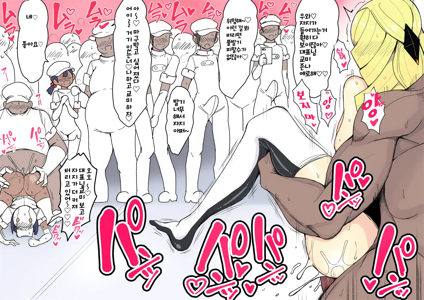 Kanzen Saimin Nama Hame Gachi Koubi! | 완전최면생삽입진심교미